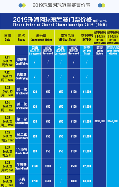 黑耶克的转 黑耶克的转