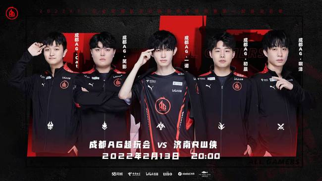 观众力量结 观众力量结