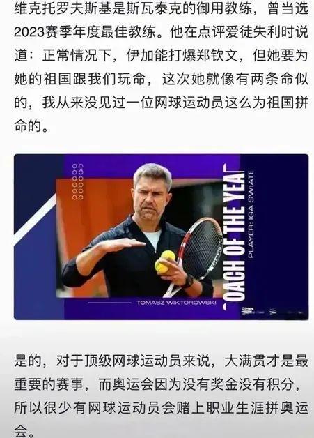 1握手言和 1握手言和